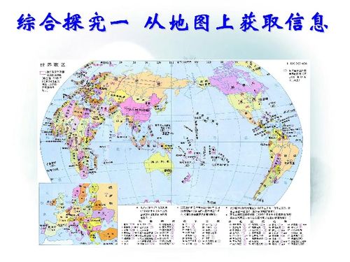 从地图到遥感 地理信息服务的历史与未来