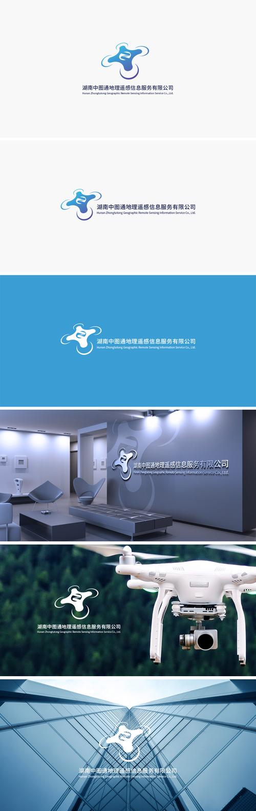 无人机测绘地理遥感企业logo设计