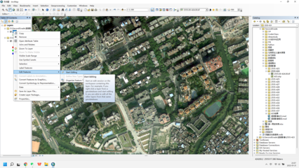 基于ArcMap10.2建立遥感图像深度学习样本